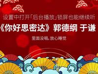 你好思密达