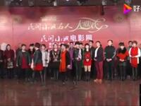 民间小调《幸福的农村》