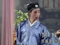 莆仙戏《白玉锁》全剧