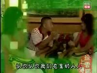 二人转短剧《好心必有好报》