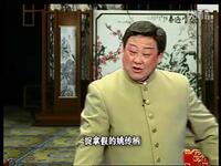 绍兴莲花落《上海奇案》第5集
