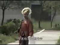 琴书《马踏河间府》全集