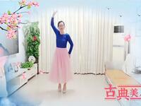 淡淡幽香广场舞《倾一世温柔暖一场遇见》优