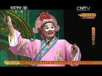 高甲戏《连升三级》全集