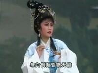 潮剧《真假红鸾》全剧 澄海潮剧院