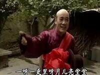 沂蒙小调《小秃子闹洞房》