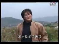 云南山歌剧《花心败家贼》全集