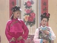 彩调剧《磨房产子》全集