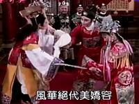 歌仔戏《红尘奇英》个人向唱段剪辑（下）