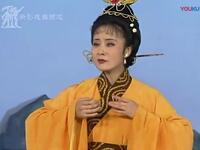 黄梅戏《一捧战袍心欲碎》合集