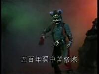 湖南花鼓戏《刘海戏金蟾》全剧