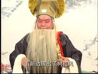 安徽推剧《刘罗锅》全剧下载