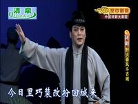 评剧《野火春风斗古城》全剧
