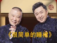 很简单的睡裙