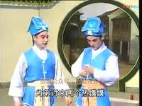 湖南花鼓戏《移木接花》全集