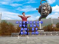 广场舞《我爱爱爱爱爱着你》实景很壮观