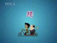 太挤了和学播音下载