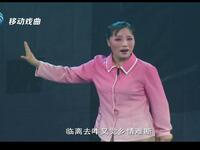 豫剧《远山桃李开》全场戏