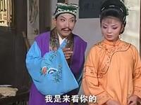 黄梅戏《柳玉娘》