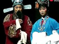 淮剧《父女情仇》下集