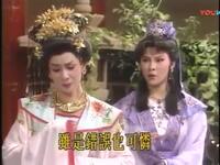 歌仔戏曲调《新求婚》全集