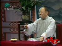 苏州评弹长篇评话《包公》