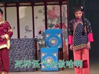 甬剧《阿必大回娘家》全剧