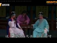 海南大型古装琼剧《才子周文宾》全本 由海
