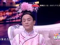奇葩家庭下载
