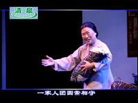 沪剧《八年离乱》全剧