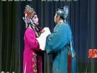 晋剧《王魁负义》全剧下载