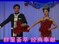 东北二人转正戏《火爆骷髅怪》下载