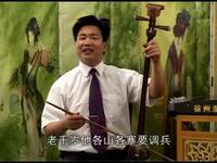 琴书《十把穿金扇》全集