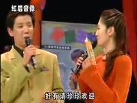 二人转《魏三醉酒》