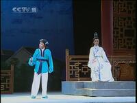越剧《救风尘》全剧下载