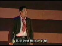 柳琴戏《城里妹子乡下汉》全集