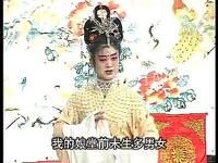 安徽推剧《罗成破孟州》全剧下载