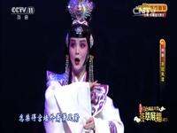 扬剧 《衣冠风流》全剧
