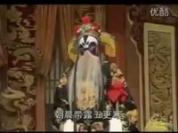 大平调《康府吊孝》全集