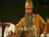 闽剧《金榜之后》全剧