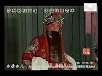 丝弦《渭水河文王访贤》全集