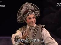 歌仔戏《武松杀嫂》全集