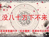 没八十万下不来