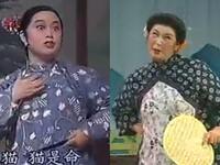 扬剧《乔奶奶骂猫》全剧