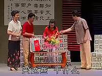 晋剧现代戏《月缺月圆》全剧下载