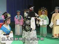 黄梅戏《包公嫁女》全集 马鞍山艺术剧院
