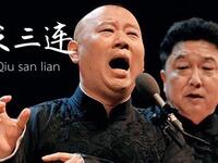 激情总在后半夜开始