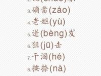 赣剧《醉打金枝》全剧