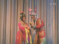 高甲戏《高阳公主》全集