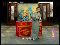 绍兴莲花落《合同纸》第1集